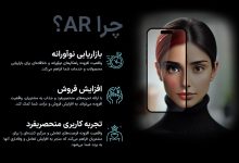 استارتاپ آرمو