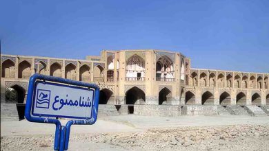 زاینده رود خشک شد