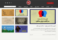 هم پرسه
